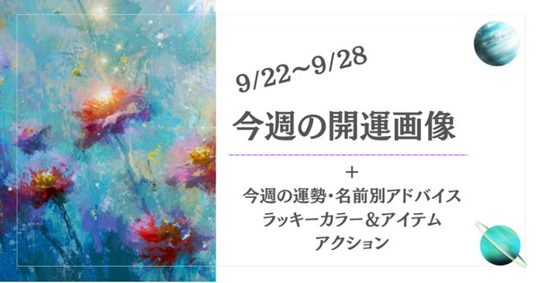 大天使オラクルカード⑧『大天使アリエル』夢を現実にする達人