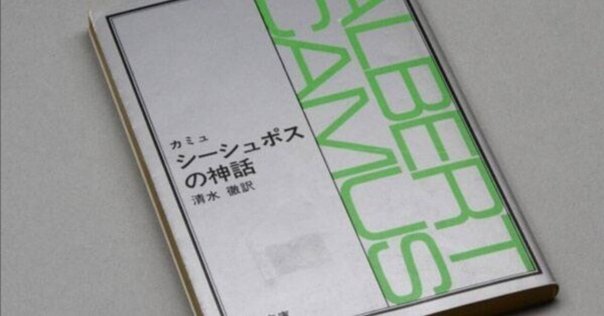 試し読み】富山豊「自著解説『フッサール―志向性の哲学