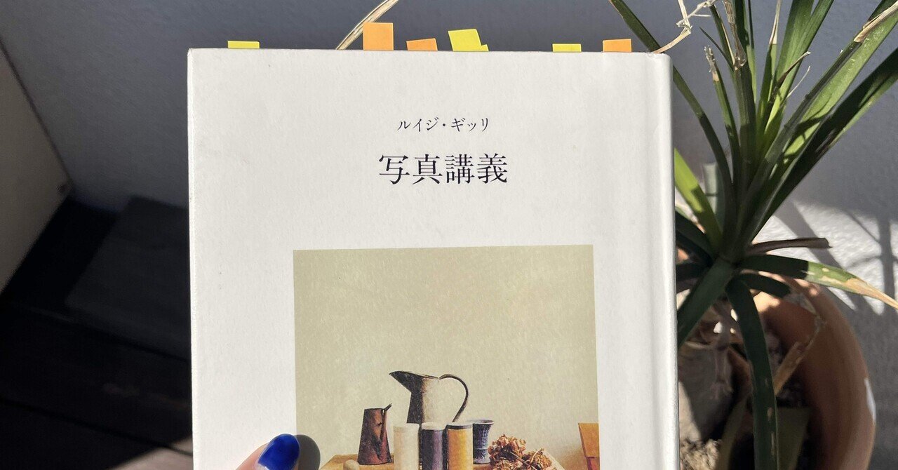 撮る人へ　写真家へ　安友志乃　窓社 撮る人へ: 写真家であるためのセルフ・マネージメント (人生と