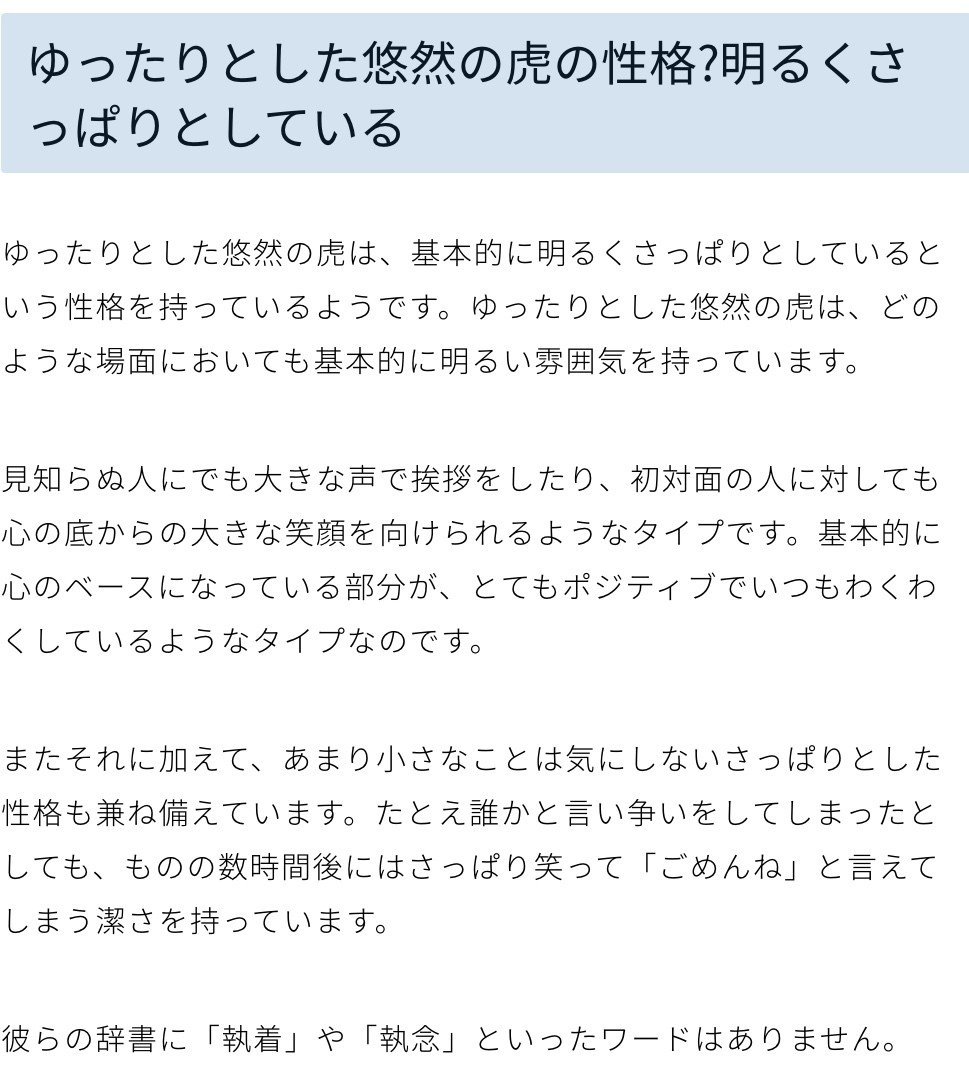 自分をエモいと存在と信じ切っているクリオネが華奢でエモい動物を期待しながら動物占いをやった結果エモくもなんともないただの猛獣であったという話 占い結果 クリオネ Note 自分をエモいと存在と信じ切っているクリオネが華奢でエモい動物を期待しながら動物占いをやった結果エモくもなんともないただの猛獣であったという話 占い結果 クリオネ Note