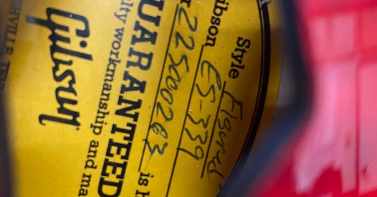 Gibson ES-339 Figured 60s Cherry #225000263 9/2/20｜池上富士夫