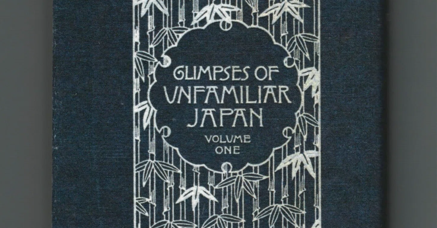 084 【小泉八雲】『 知られざる日本の面影 』「 日本人の微笑 」前編