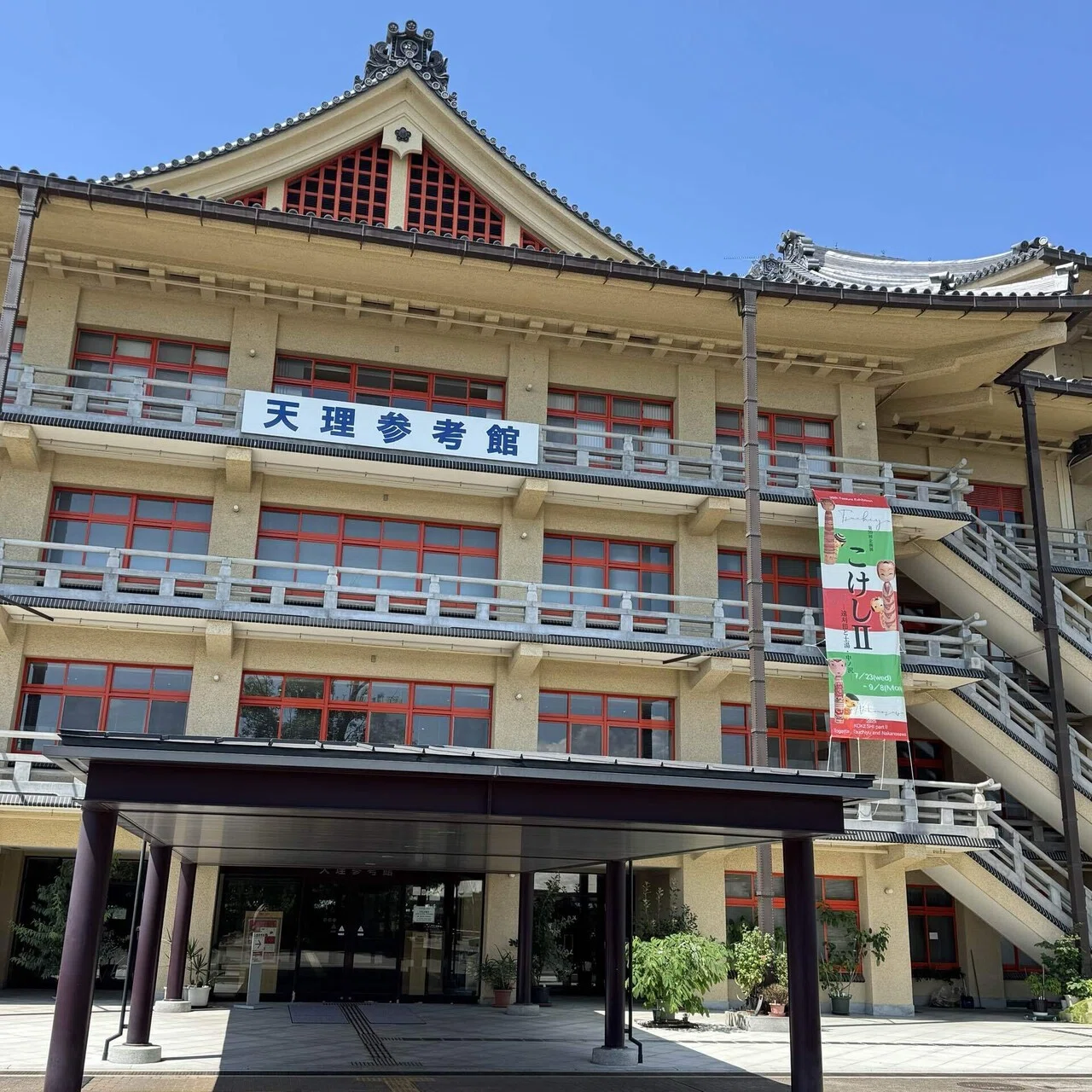 東北こけし沼 独自の作風を求めて—中ノ沢・岩本善吉の「蛸坊主」—｜naomi