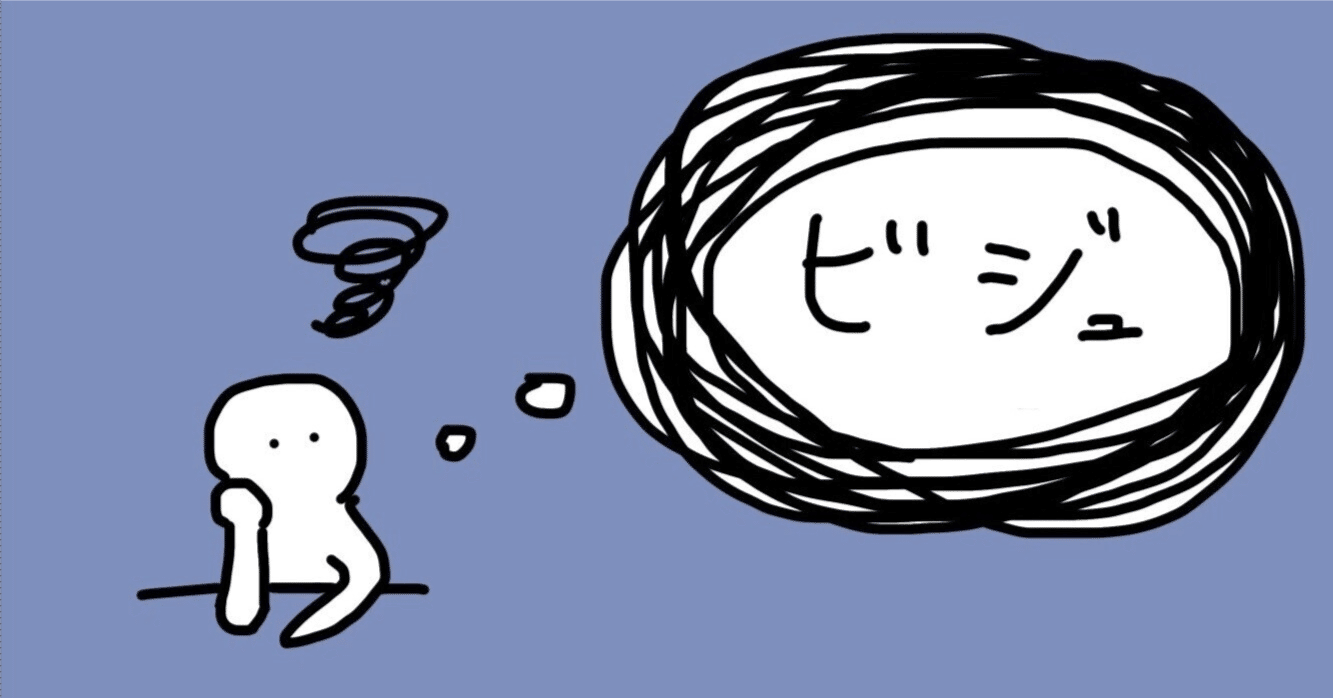 感想と余談：御門くん、今日もビジュがいいですね｜エン