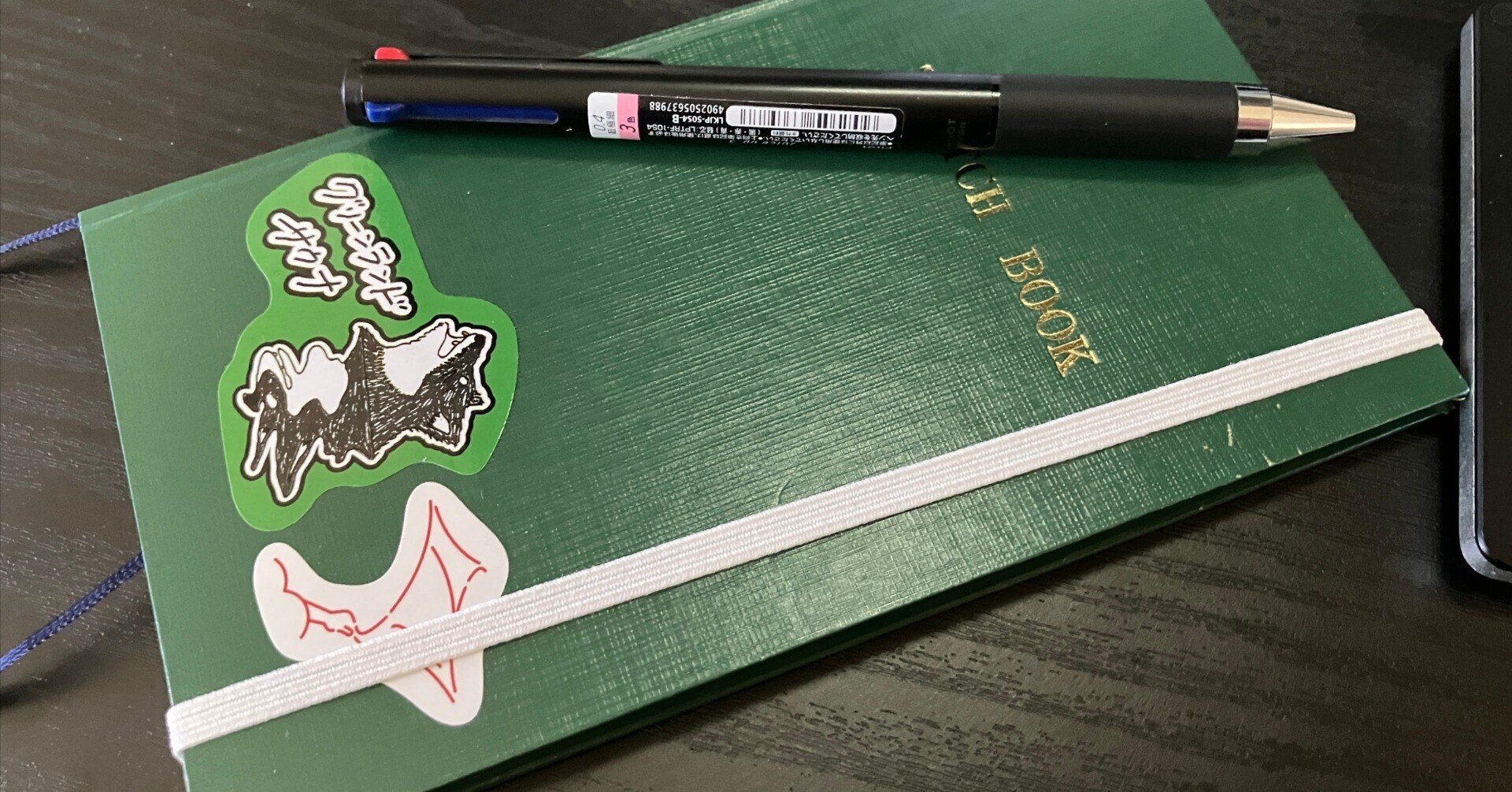 メモ帳」の人気タグ記事一覧｜note ――つくる、つながる、とどける。