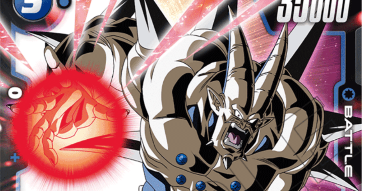 デッキビルディングデッキ！？ イーシンロン 一星龍 ドラゴンボール