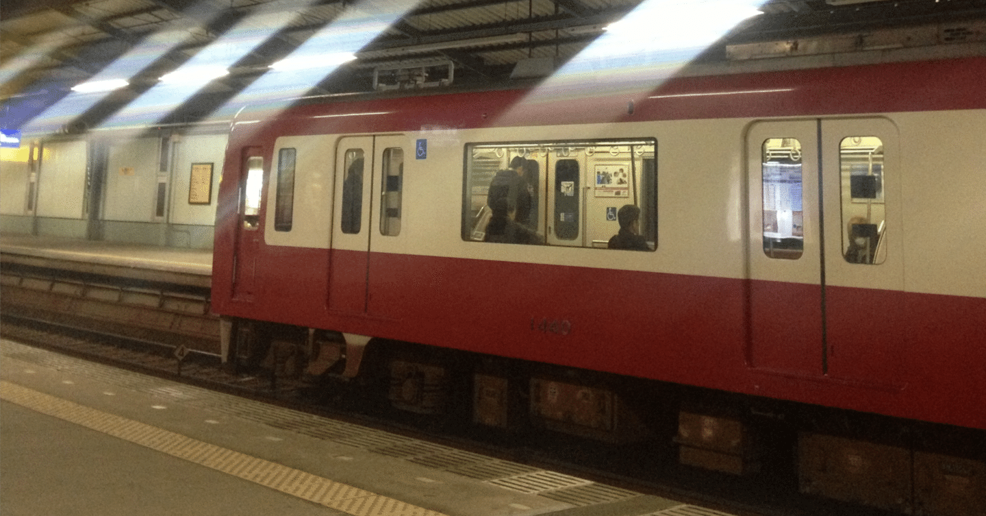 京急新1000形アルミ車にL/Cカー登場｜4直チャンネル