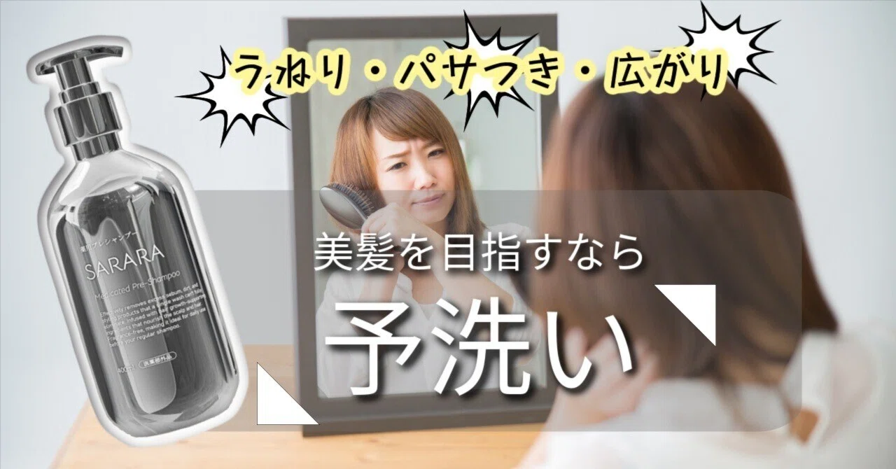 さらら様専用 【公式通販】 さらら様専用 【公式通販】