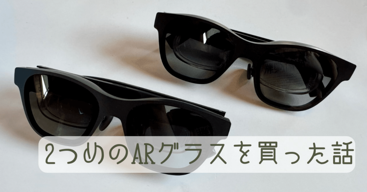 XREAL ONE AR スマートグラス ブラック XREAL One Pro – XREAL US Shop