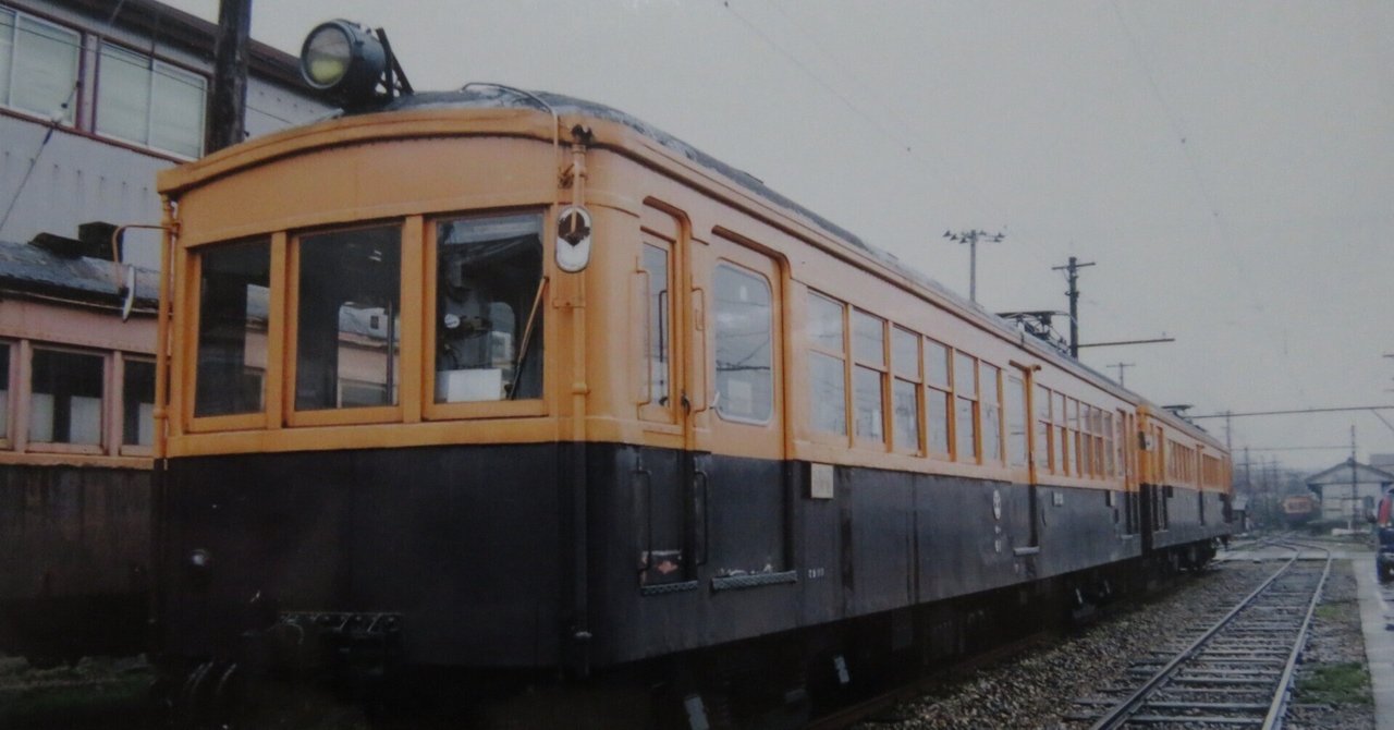 なつかしの…蒲原鉄道（新潟県）｜穂高渓太郎