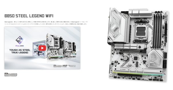 プリンさん専用　マザーボード プリンさん専用 マザーボード ミニITX｜産業用マザーボード｜DFI