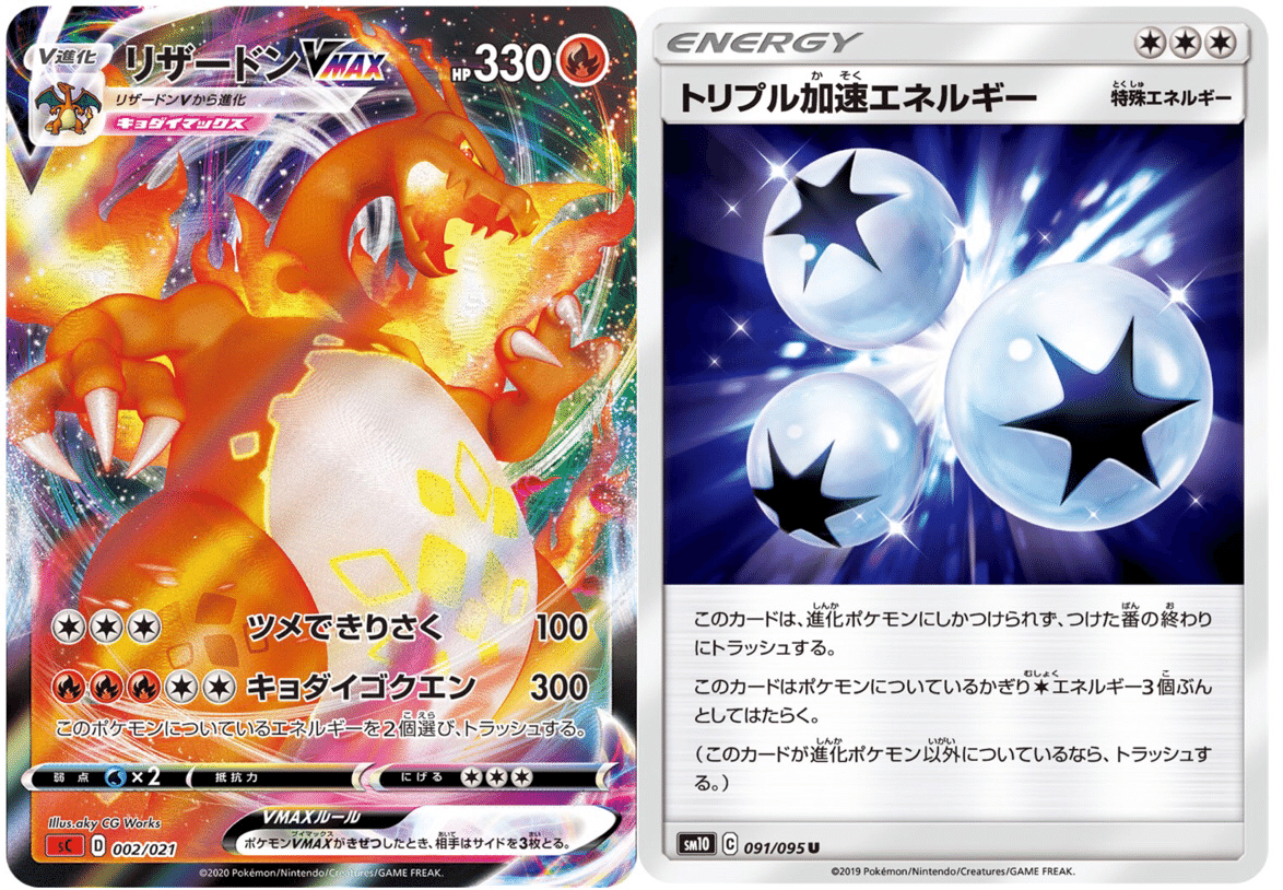 ルールは エネルギー 1枚 と 1個 の違い 覚え得 ななやま Note ルールは エネルギー 1枚 と 1個 の違い 覚え得 ななやま Note