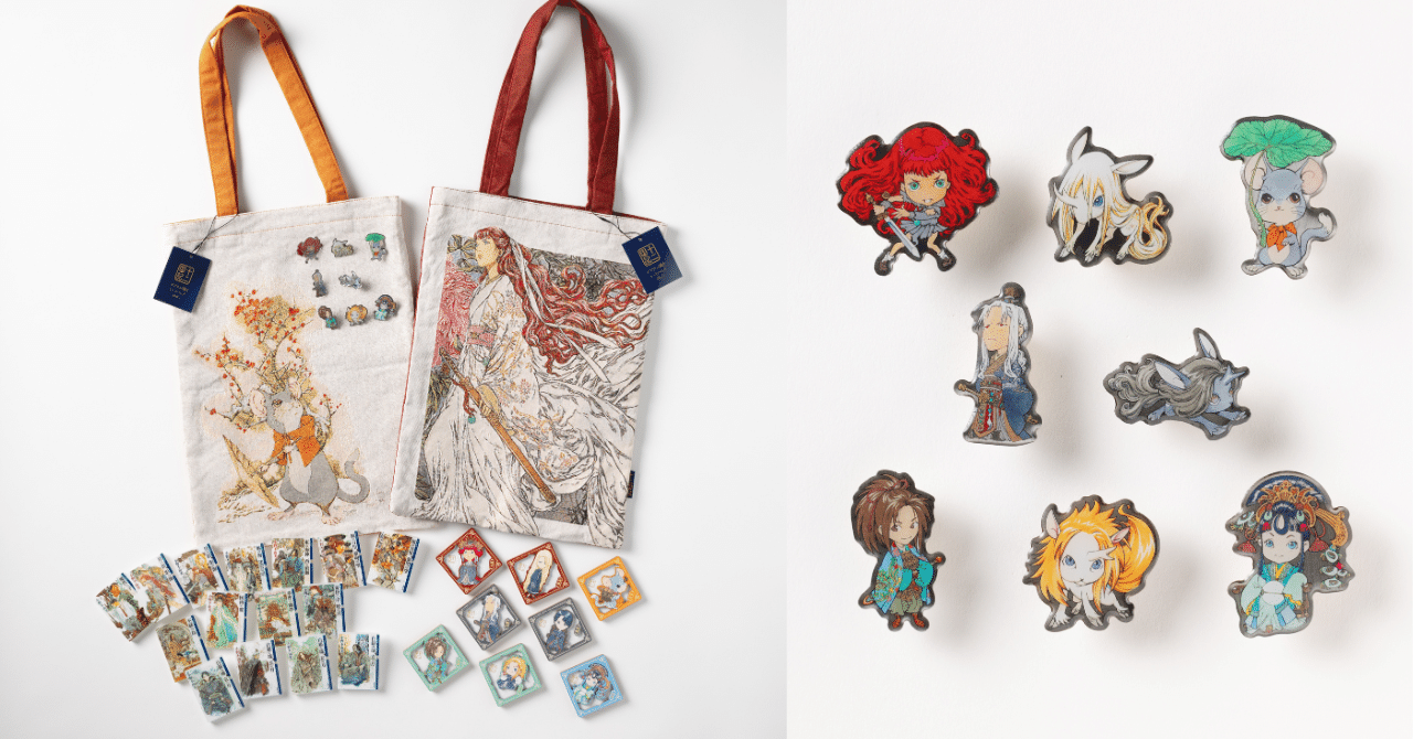 姫路文学館】「十二国記」先行販売グッズのご紹介①│新潮社の公式EC