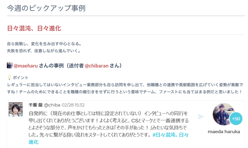 スクリーンショット 2020-03-17 21.51.24