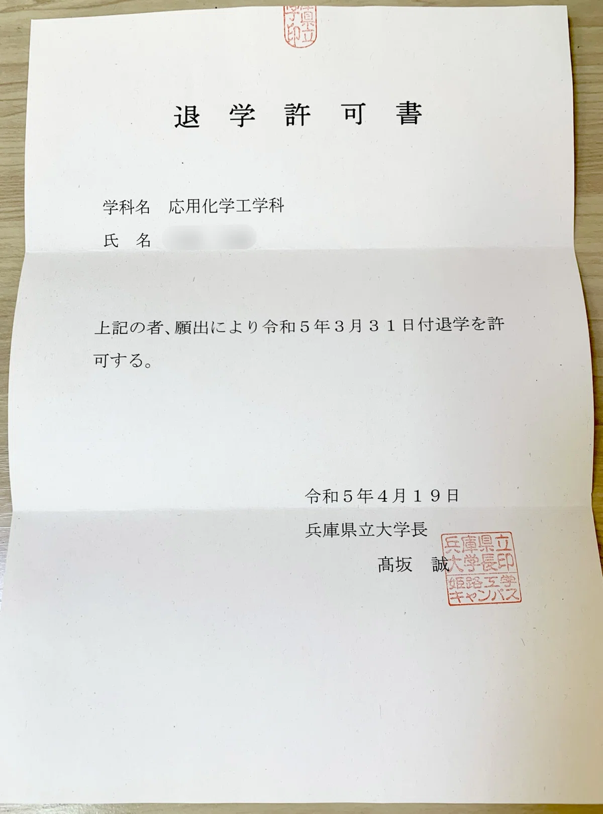 宅の中にも三年〜医学部合格までの孤独な浪人譚〜｜みどふぃ
