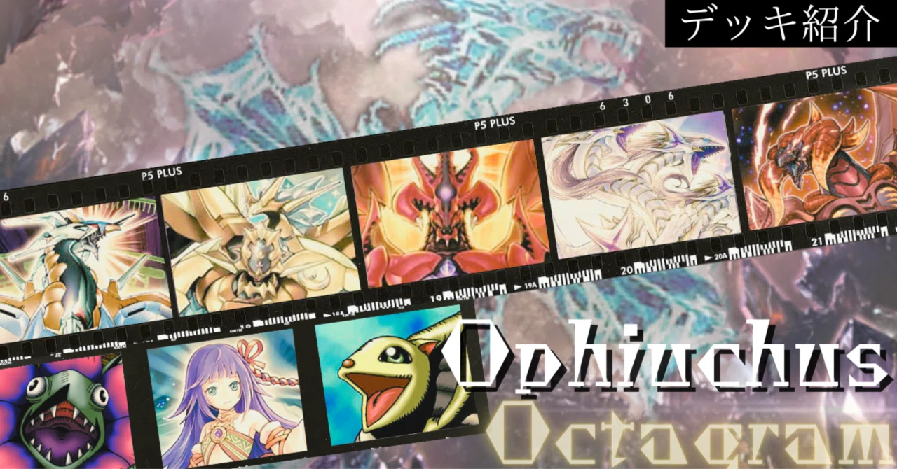アナスタシア様 オーダーメイド 遊戯王デッキ作成 Amazon.co.jp: 遊戯王 本格構築 ドラゴンメイド デッキ メイン40 EX15