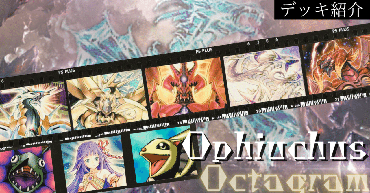 遊戯王 - 遊戯王　デッキ類各種　まとめ売り 遊戯王デッキ【糾罪巧（エニアクラフト）】 | デッキ販売