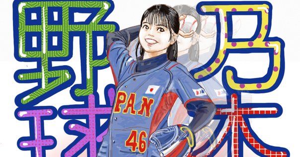 久保史緒里サイン入り 10th Year Birthday Live ポスター 久保史緒里サイン入り 10th Year Birthday Live ポスター 乃木坂