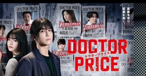 新品ケース交換済み「コンフィデンスマンJP 」 全5巻+劇場版4作 新品ケース交換済み「コンフィデンスマンJP 」 全5巻+劇場版4作