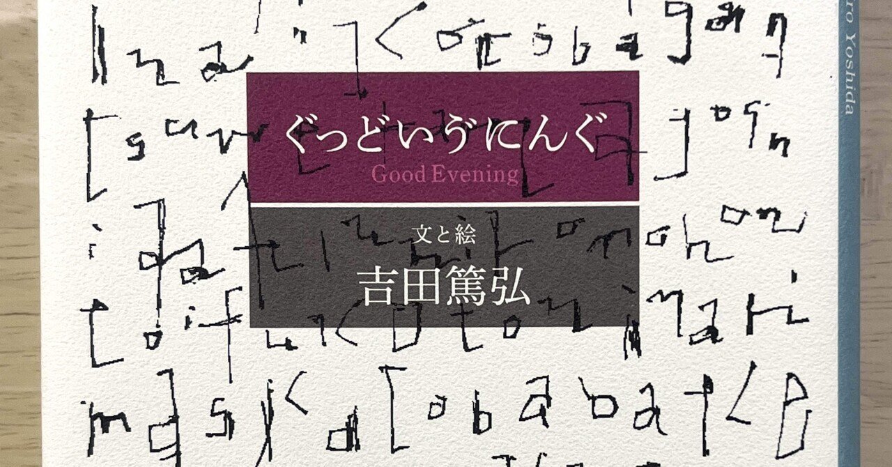 物語要素事典 物語要素事典｜国書刊行会