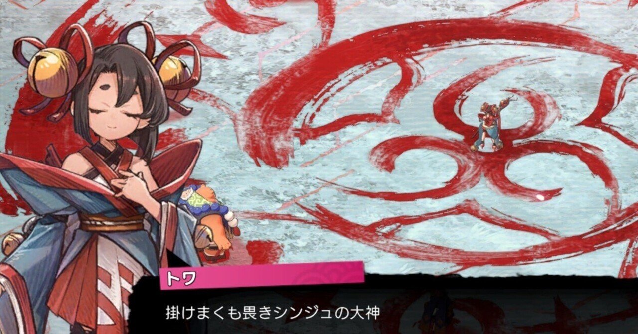 トワと神樹の祈り子たち 感想（本編クリア）｜na