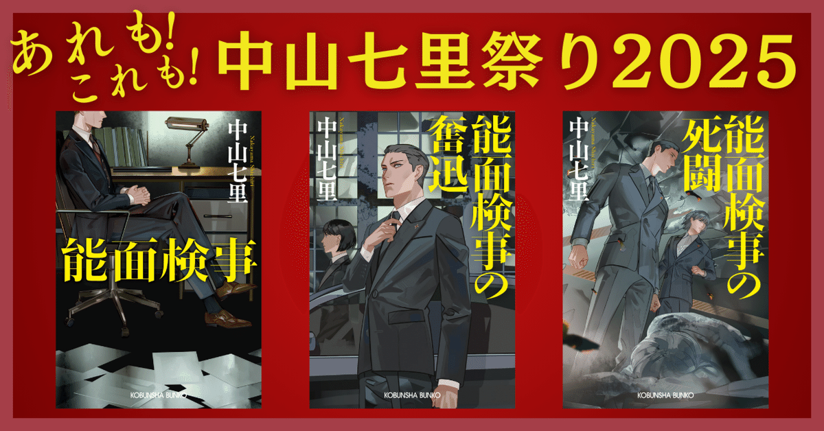 【中古】 民事再生の罠 小説/文芸社/山草花鳥 かなりあ堂迷鳥草子 (講談社文庫) | 和久井 清水 |本 | 通販