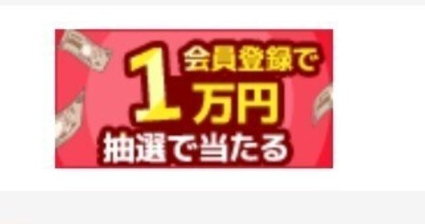 商談中　manまとめ売り　気になる商品がありましたらご連絡ください メルカリについての質問ですまとめ買いの依頼をし承諾されたので