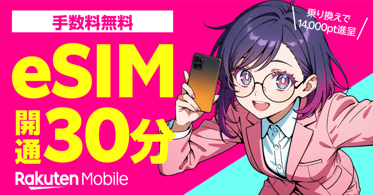 結愛さん専用（手数料と配送料込める) Habitto | 提携サービス口座｜GMOあおぞらネット銀行