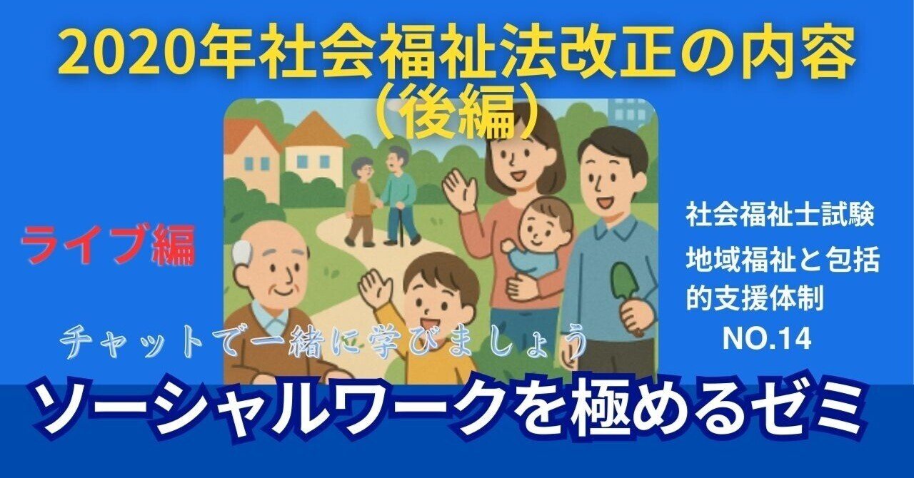 ソーシャルワークの社会的構築 : 優しさの名のもとに ヨドバシ.com - ソーシャルワークの社会的構築―優しさの名のもと