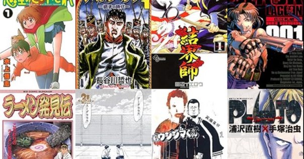 アメトーク1巻～6巻 アメトーク1巻～6巻 アメトーク1巻～6巻