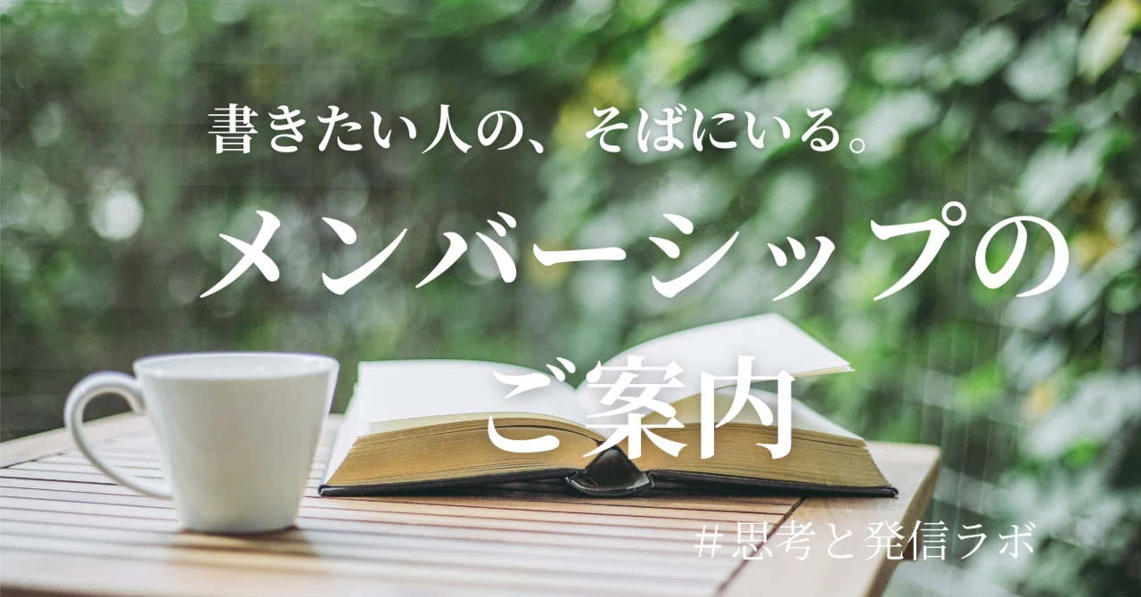 見出し画像