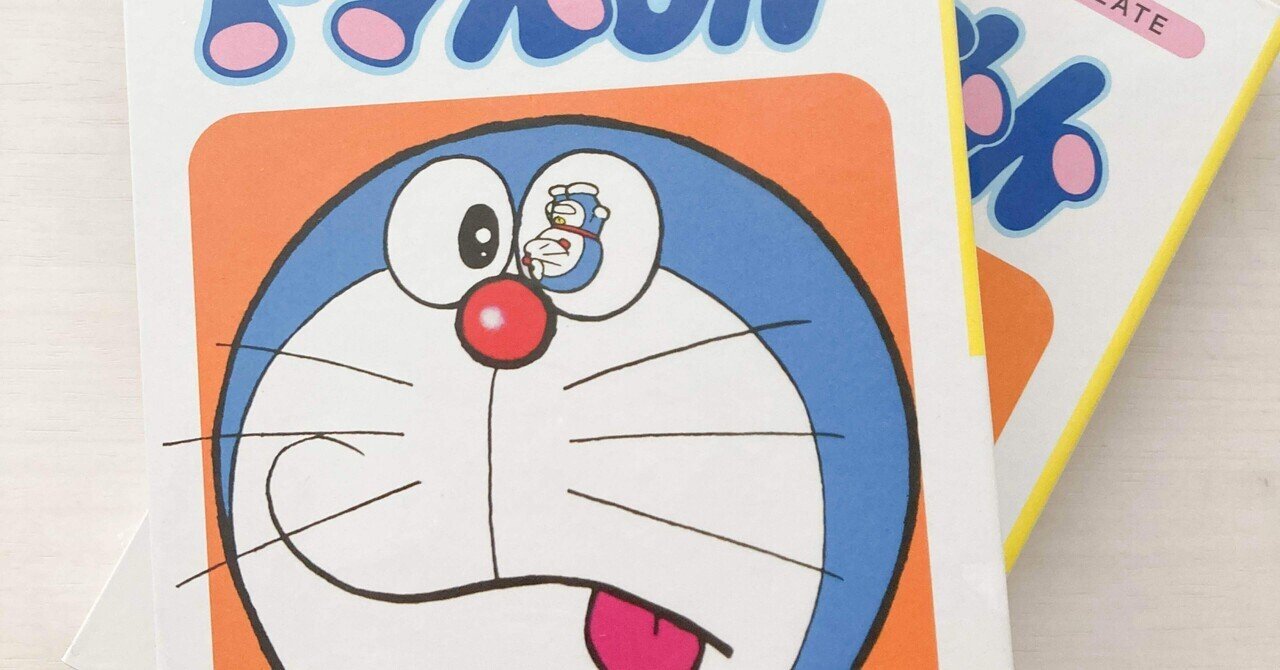 藤子・F・不二雄ミュージアムで買ったもの食べたもの[後編]｜猫野ミミ