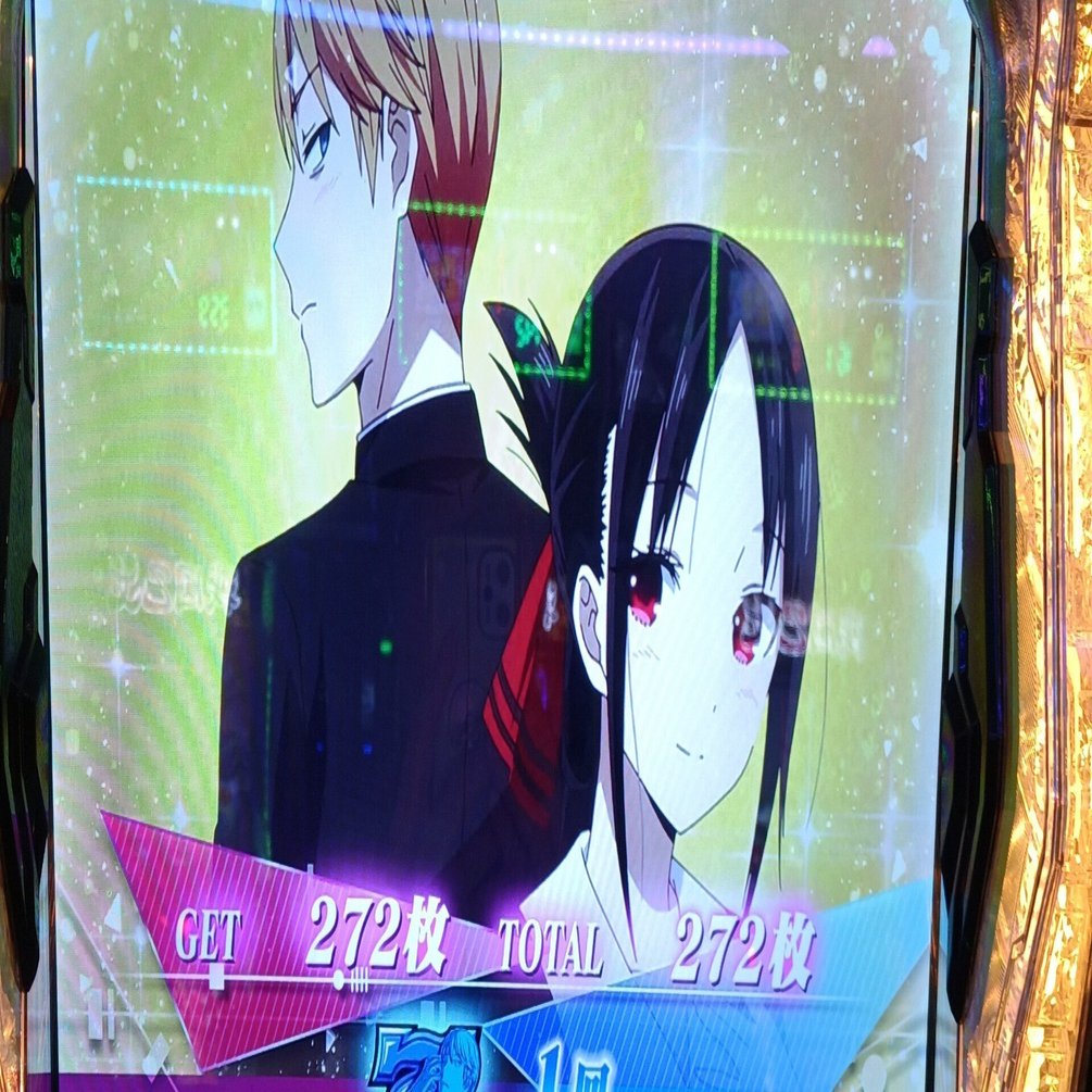 82 スマスロ「かぐや様は告らせたい」設定4以上示唆・冷遇がいつ爆発