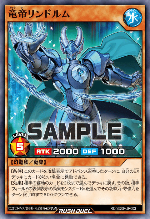 [新品未開封] 遊戯王ラッシュ　ストラクチャーデッキ 帝王の凱旋 1カ－トン コナミデジタルエンタテインメント 遊戯王ラッシュデュエル 帝王