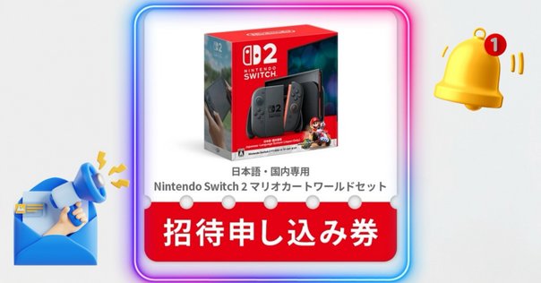 Switch2ソフト2つセット！ Switch2】 ソフトポーチ for Nintendo Switch2 ブラック
