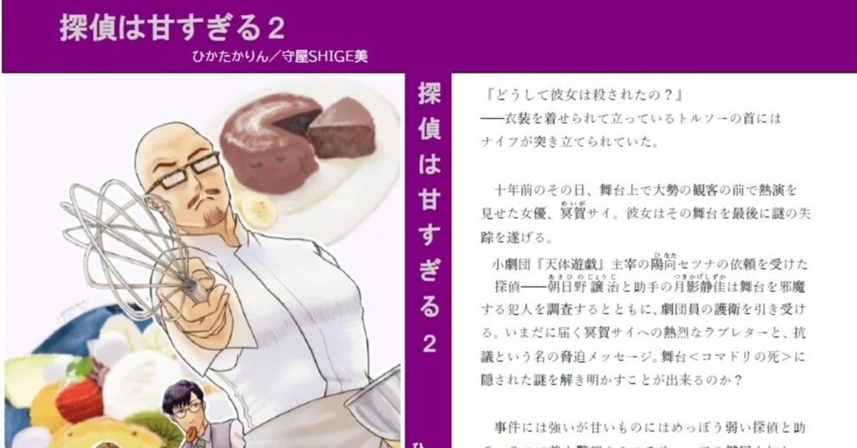 図面を読んでいる小さな女の子