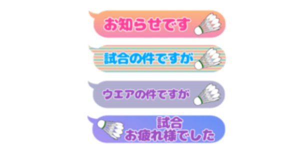 超便利】便利なシャトル集め器