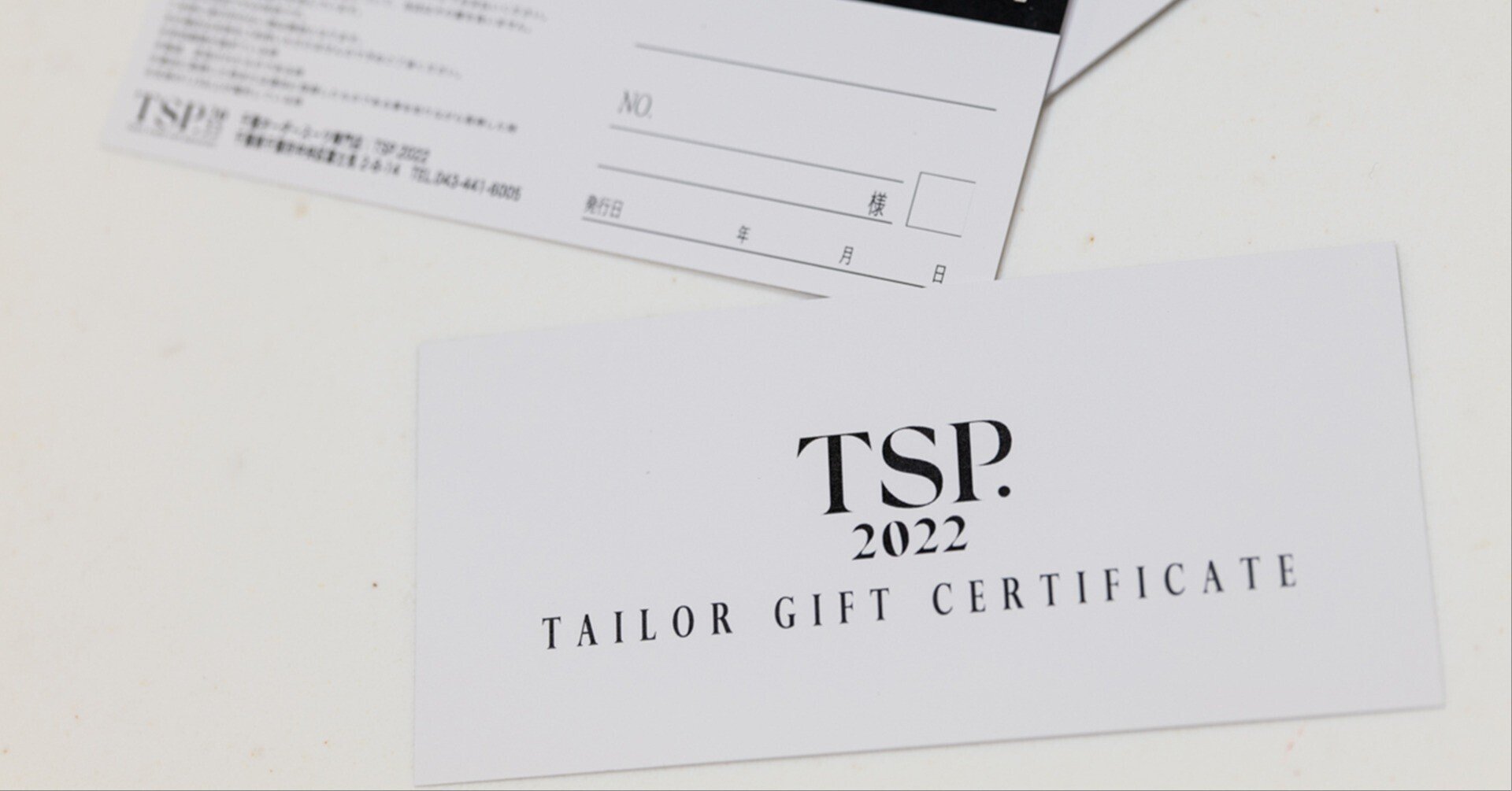 ふるさと納税 九十九里町 ロロピアーナで仕立てるコンフォートジャケットお仕立券 ふるさと納税チケット 千葉 コンフォート素材のオーダーメイド