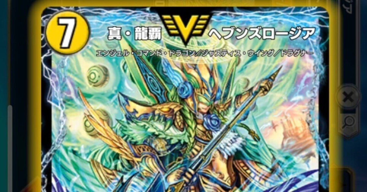 ロージアミラダンテ ロージアミラダンテ