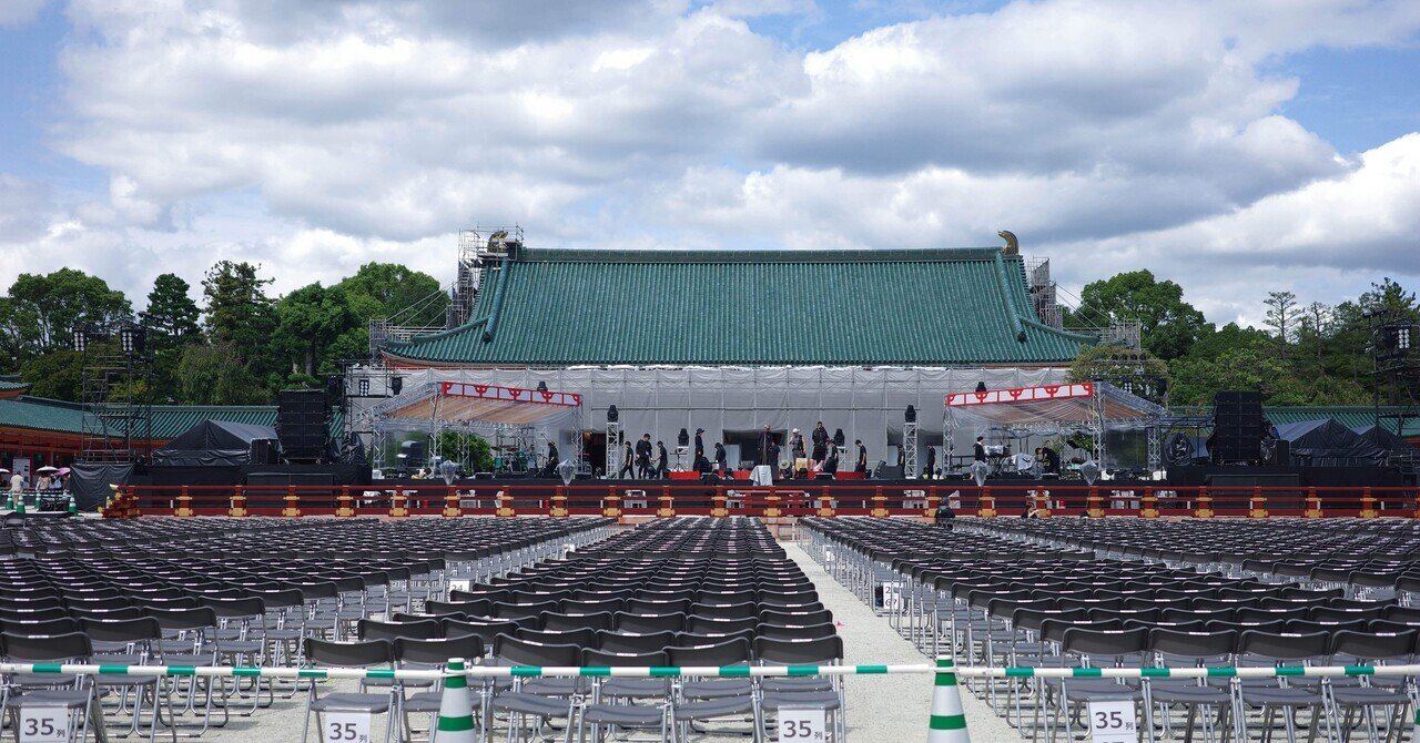 堂本剛平安神宮奉納演奏2025 日傘 日傘（晴雨兼用） - 堂本剛 平安神宮 奉納演奏 2025 OFFICIAL