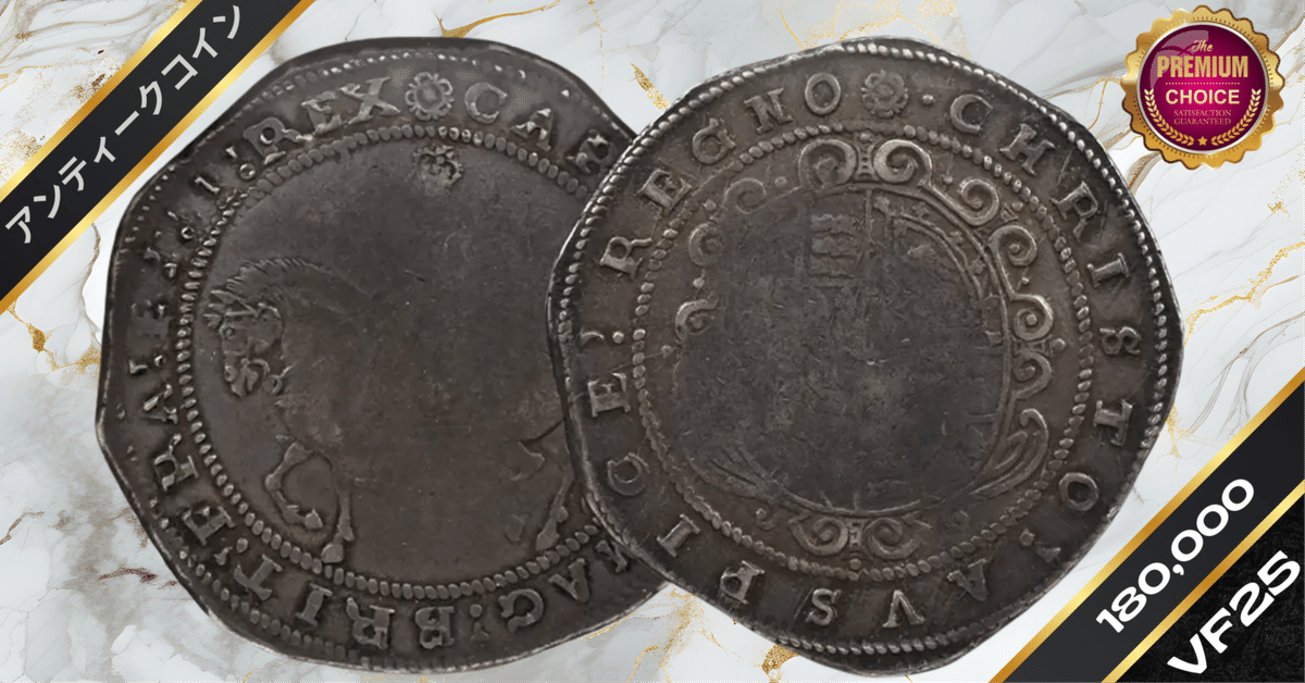中国銀幣　新疆（Sinkiang)貳錢 光緒銀圓 六字版　NGC VF25 本物 image-34.png