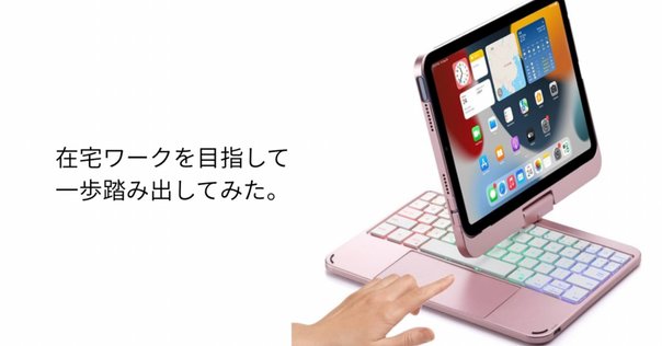 Logicool Combo Touch iPad 第9世代対応 ロジクール コンボタッチ iPad