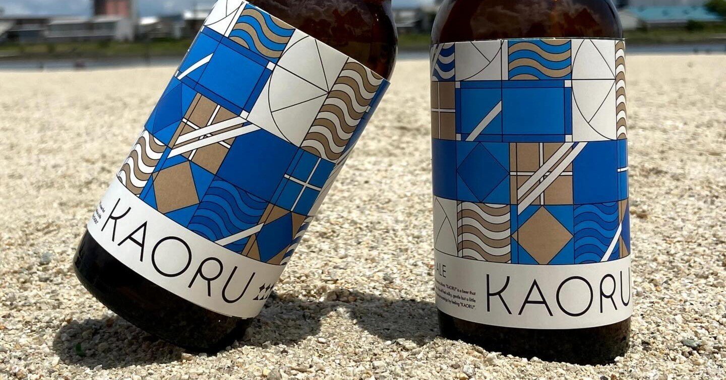 ビールで振り返る Vol.03【KAORU】｜OMORI FAN CLUB∣大森山王ブルワリー