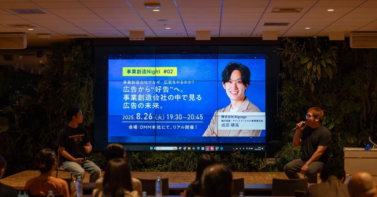 \Event Report/ We attended 