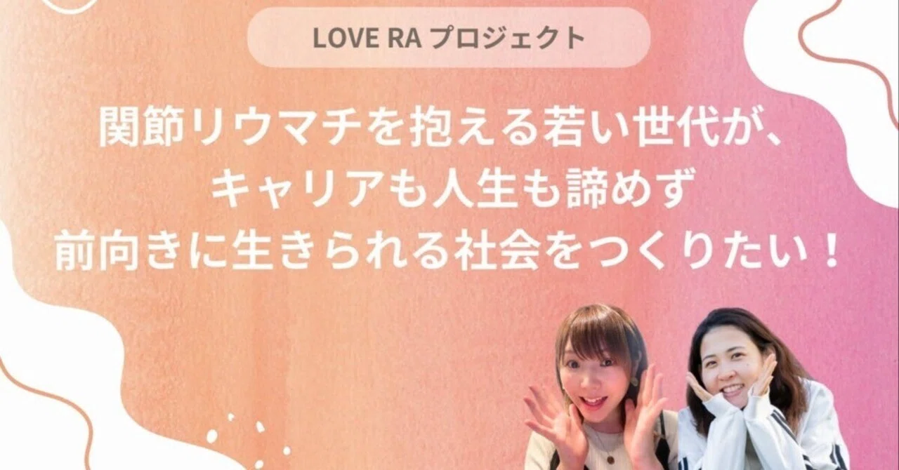 Please support us!｜”1ミリ冒険家”車いすおばあちゃん（近藤和子）
