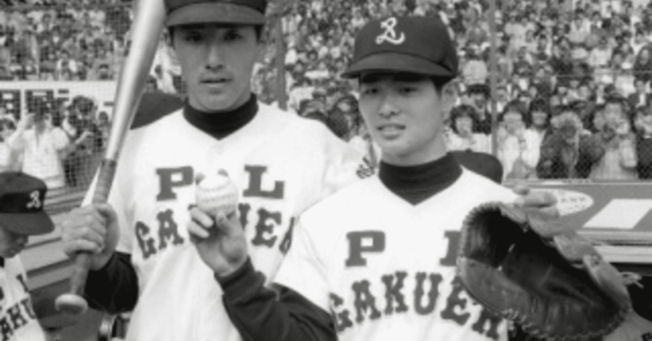 50 桑田真澄 名言 インスピレーションを与える名言 50 桑田真澄 名言 インスピレーションを与える名言