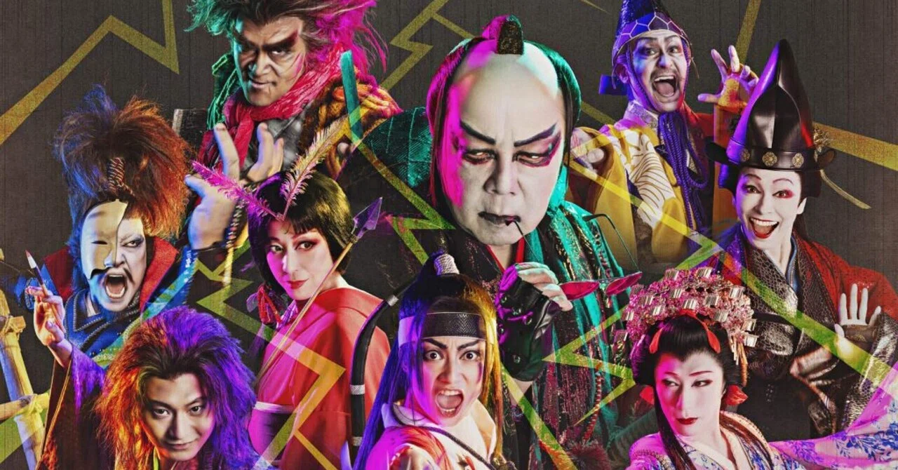 2025年劇団☆新感線45周年興行・秋冬公演チャンピオンまつり