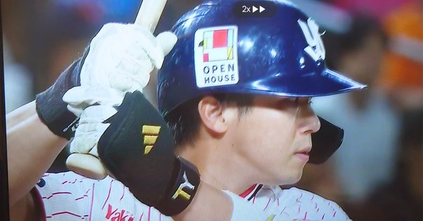 パワプロ2022 作成選手 ダヤン・ビシエド(2018年打撃&2020年守備