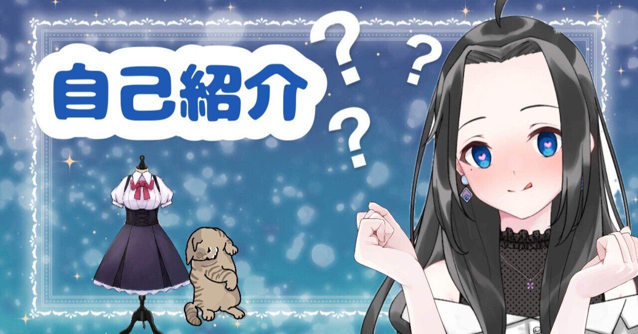 エッセイ】キメねこについて｜ALISON