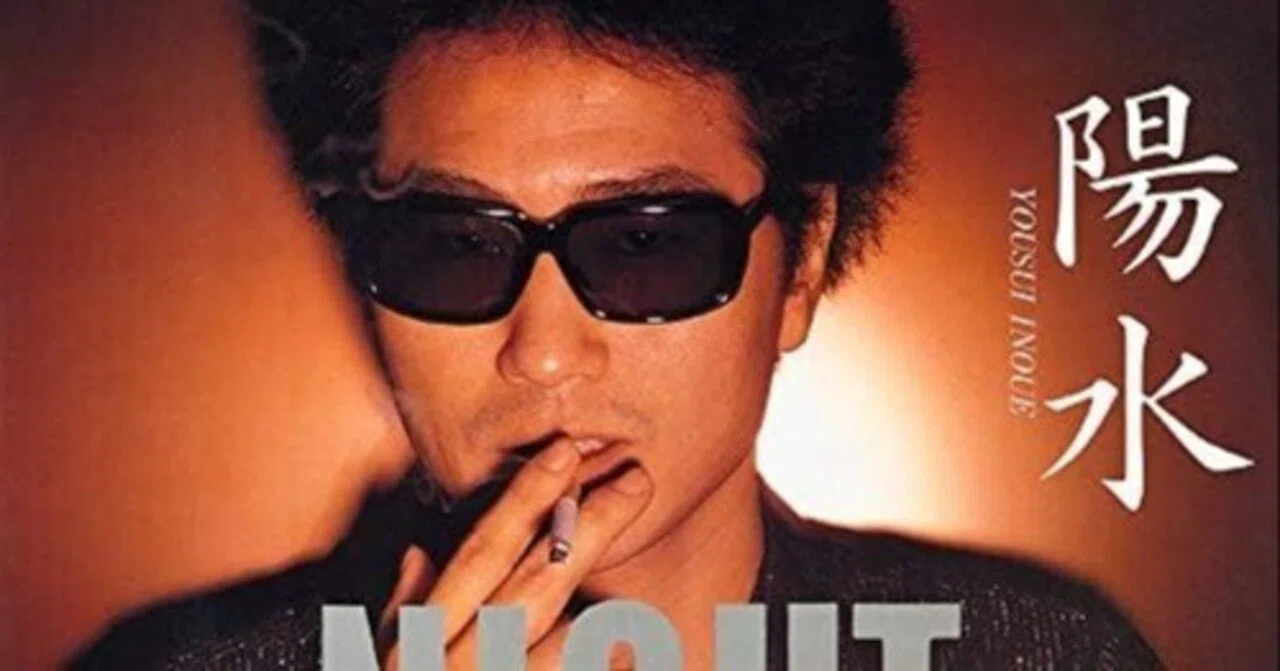 胸に残る歌声 300曲 ＜日本編＞ Vol.1 井上陽水｜TSUKAJAC